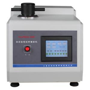 HonPRESS-2000A型 單工位水冷全自動金相試樣鑲嵌機（22mm、30mm、45mm）