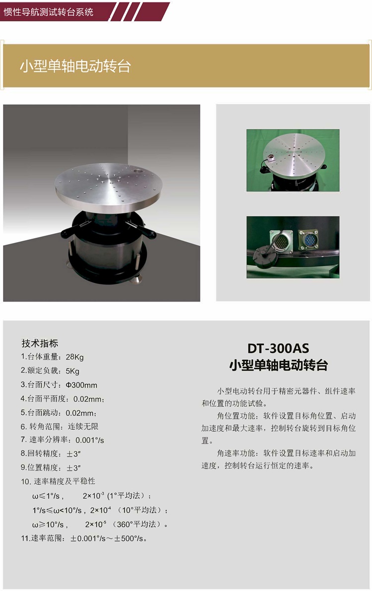 2023如洋產(chǎn)品冊(cè)（終稿）_頁面_18_副本.jpg